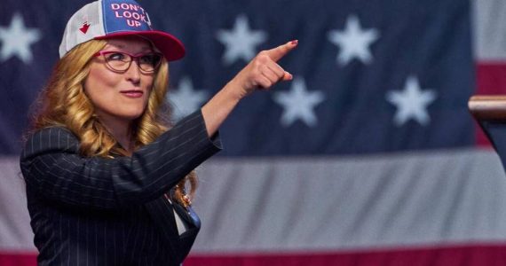 no miren arriba película